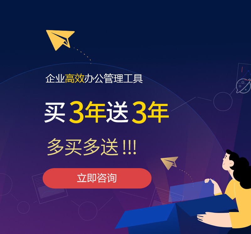 宜川网易企业邮箱